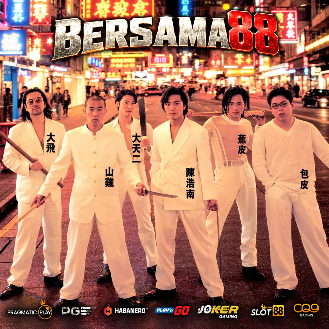 BERSAMA88 | Emang Semua Situs Scam ? Tidak Dengan | BERSAMA88  